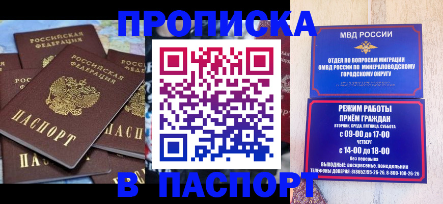 договорные гарантии оформления регистрации в Далматово