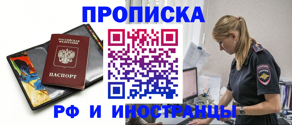 найти адрес прописки в Далматово
