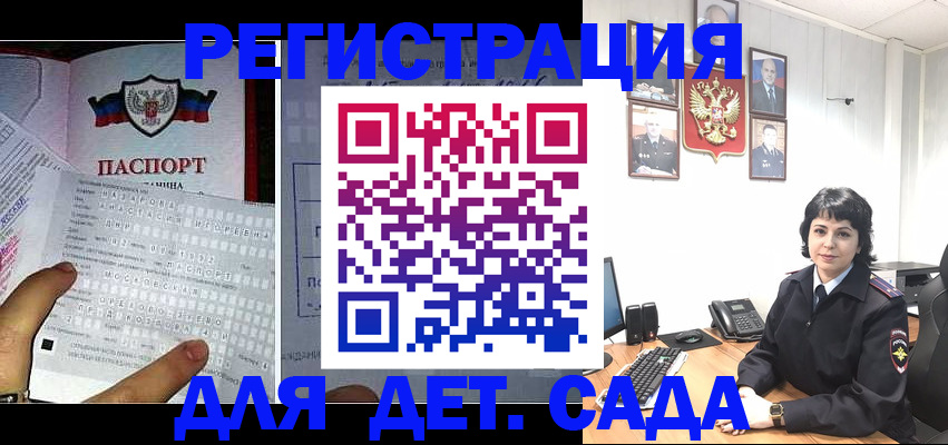прописка от собственника в Далматово