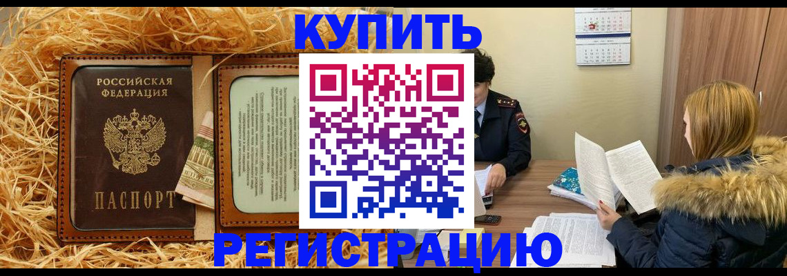 официальная регистрация для школы в Далматово